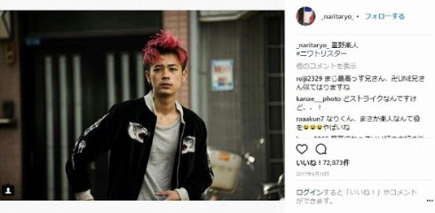 成田凌 ニワトリ★スター チラシ サイン メルカリ 赤髪