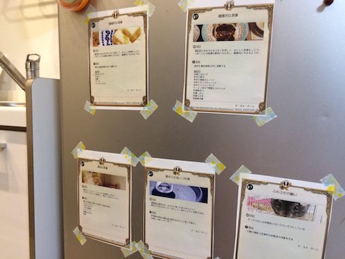 貼り紙が並んでいる写真