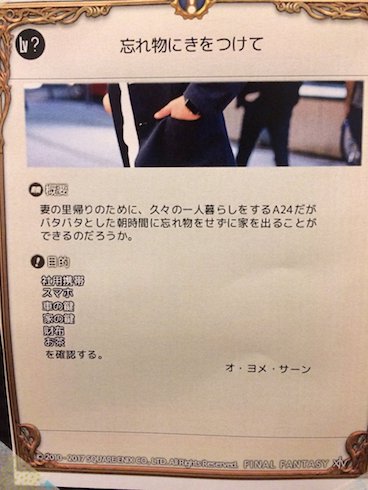 忘れ物にきをつけて