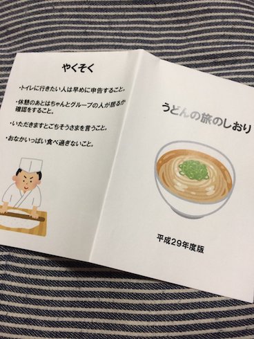 しおりのおもて面