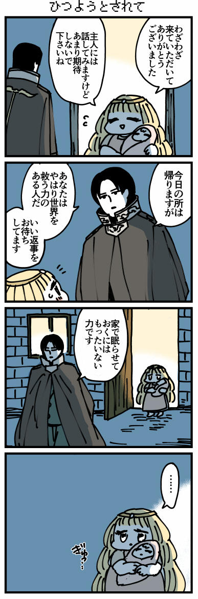 伝説のお母さん5