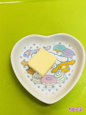 ねとめし ニラ にら お浸し 卵黄 おつまみ