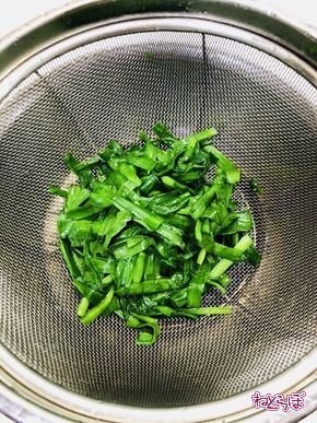 ねとめし ニラ にら お浸し 卵黄 おつまみ