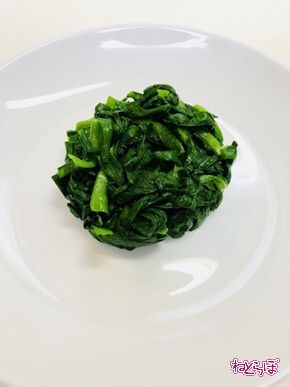 ねとめし ニラ にら お浸し 卵黄 おつまみ