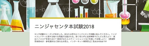 ニンジャスレイヤー センタ試験