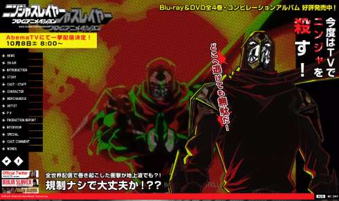 ニンジャスレイヤー センタ試験