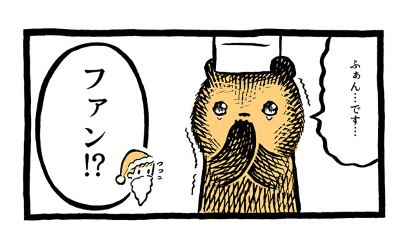 こぐまのケーキ屋さん