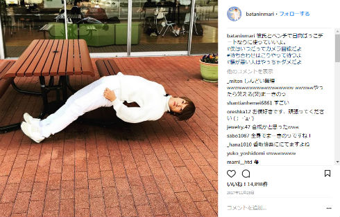 おばたのお兄さん　芸人　小栗旬　まーきのっ　お兄ポーズ　ベンチ