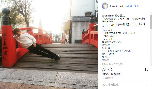 おばたのお兄さん　芸人　小栗旬　まーきのっ　お兄ポーズ　播磨屋橋　はりまや橋