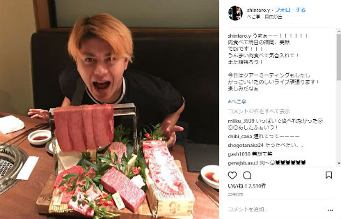 山田親太朗　ダイエット　歌手