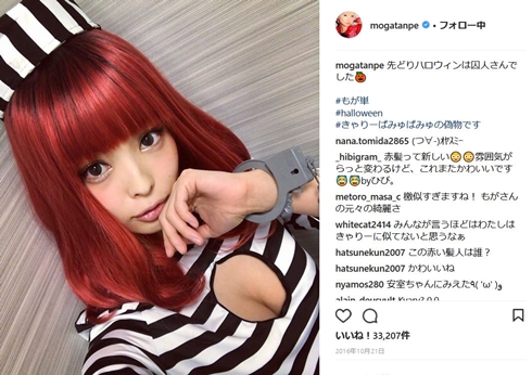 最上もが　でんぱ組.inc　コスプレ