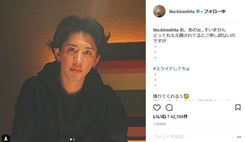 TKO　木下　ONE OK ROCK　TAKA