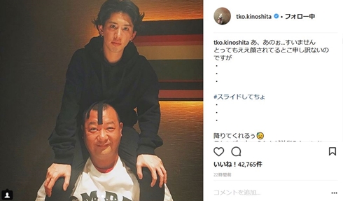 TKO　木下　ONE OK ROCK　TAKA