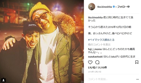 TKO　木下　ONE OK ROCK