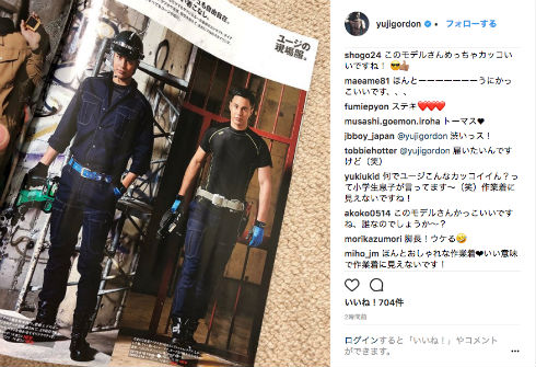 ユージ　寅壱　作業服　工事現場　コーディネート