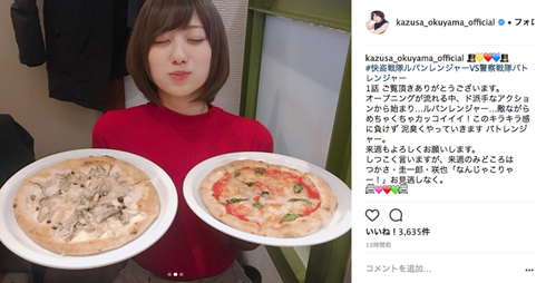 奥山かずさ パトレンジャー3号 快盗戦隊ルパンレンジャーVS警察戦隊パトレンジャー かわいすぎる ピザ