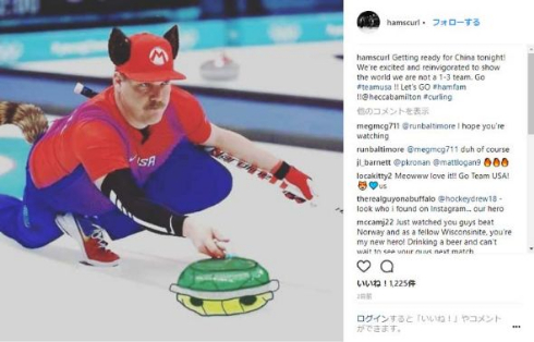 平昌オリンピック カーリング マリオ アメリカ