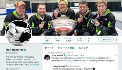 平昌オリンピック カーリング マリオ アメリカ