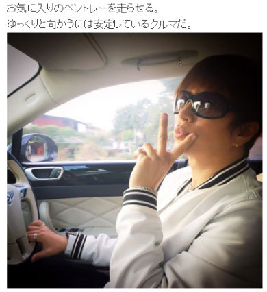 GACKT　ミュージシャン　交通事故　ベントレー