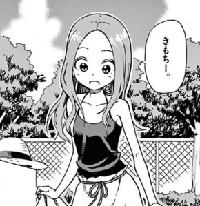 からかい上手の高木さん