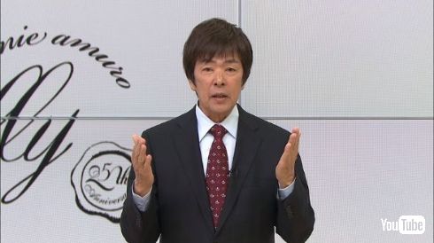 安室奈美恵 ジャパネットたかた 高田明 グッズ紹介 ファイナルツアー