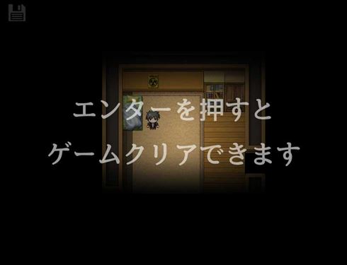 エンター