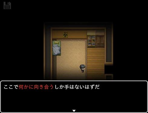 エンター