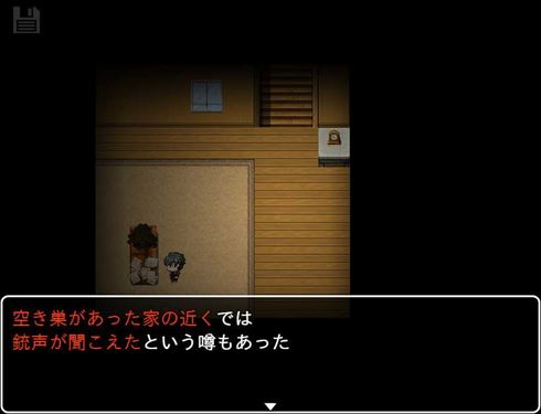 エンター