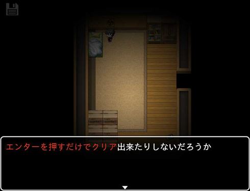 エンター