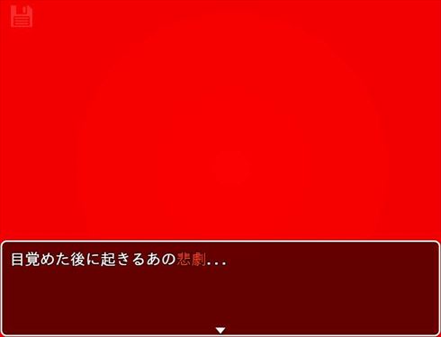 エンター