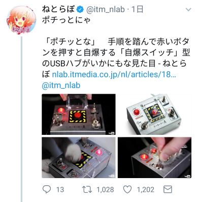 Twitter 画像 表示順 android