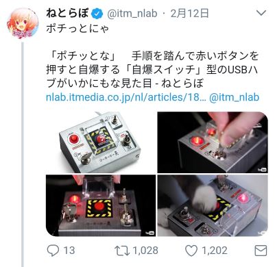 Twitter 画像 表示順 android
