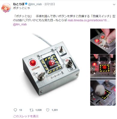 Twitter 画像 表示順 android