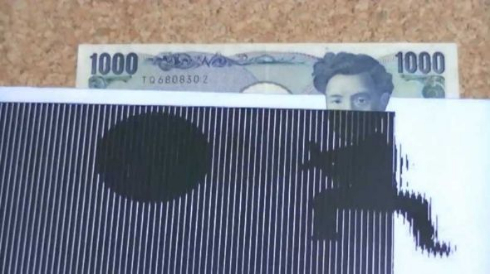 仮装通貨 お札 スリットアニメーション