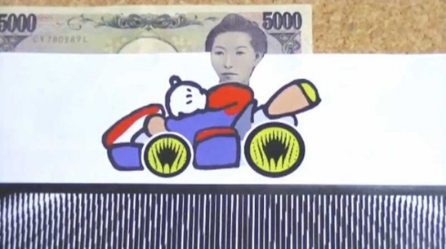 仮装通貨 お札 スリットアニメーション