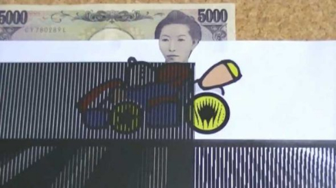 仮装通貨 お札 スリットアニメーション