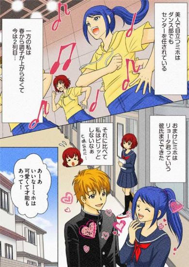 どん兵衛ゼミナール 漫画 日清 バレンタインデー