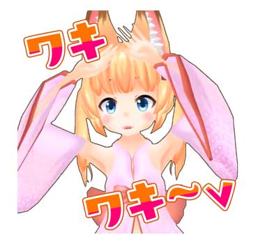 のじゃおじさん ボイススタンプ LINE バーチャルのじゃロリ獣耳おじさん YouTuber