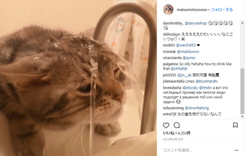 ムロツヨシ 水を飲むのが下手 動画