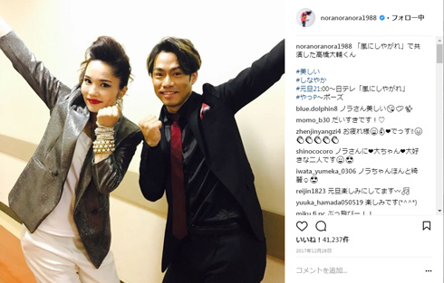 平野ノラ アンガールズ 田中 やっP〜ポーズ