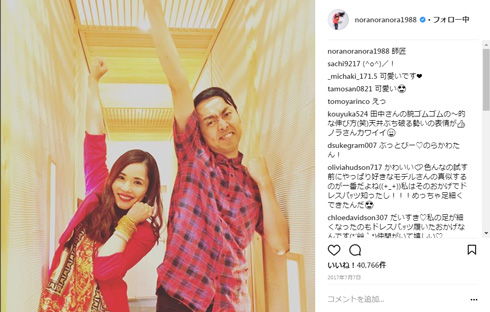 平野ノラ アンガールズ 田中 やっP〜ポーズ