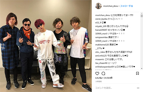 森進一 Hiro MY FIRST STORY Instagram