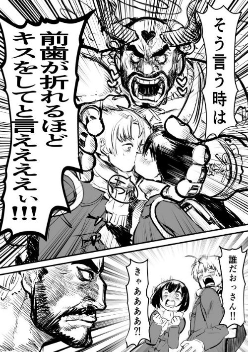 2ページ目の画像