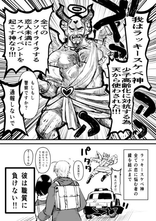 3ページ目の画像