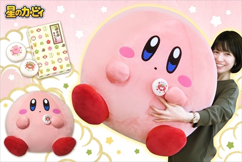 カービィぬいぐるみ