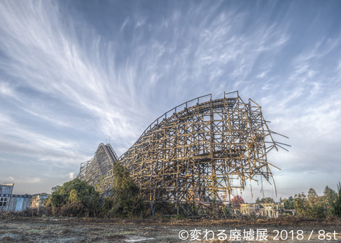 廃墟