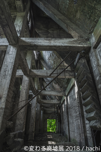 廃墟
