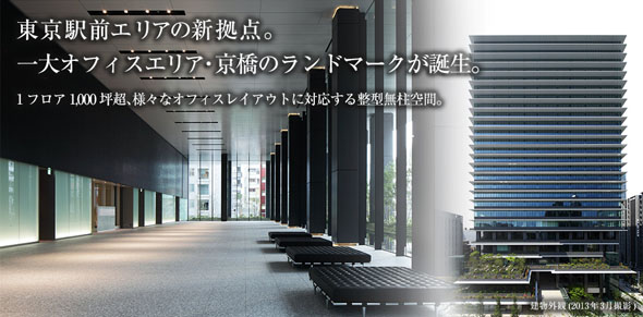 Twitter 対応 人権侵害