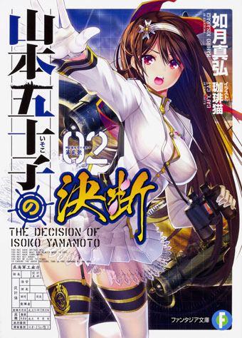 Twitter 対応 人権侵害