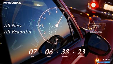 2月22日の新型車発表を示唆するカウントダウン